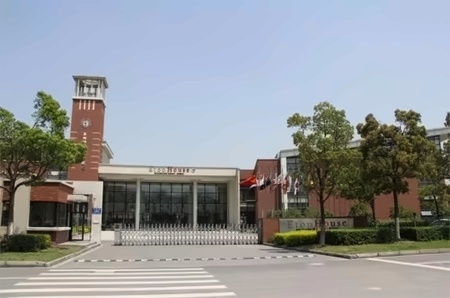 苏州伊顿国际学校