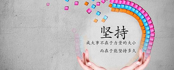 心态