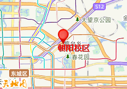 朝阳校区