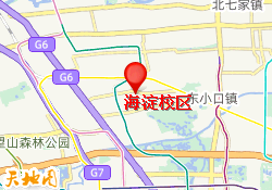 海淀校区