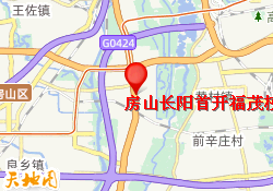 房山长阳首开福茂校区