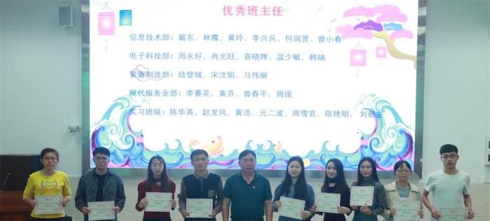 中山火炬开发区理工学校