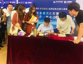 合肥上律指南针