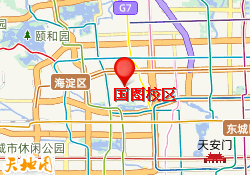 国图校区