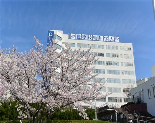 丰桥技术科学大学