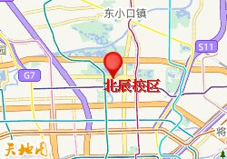 北辰校区