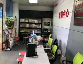 深圳金博教育培训中心