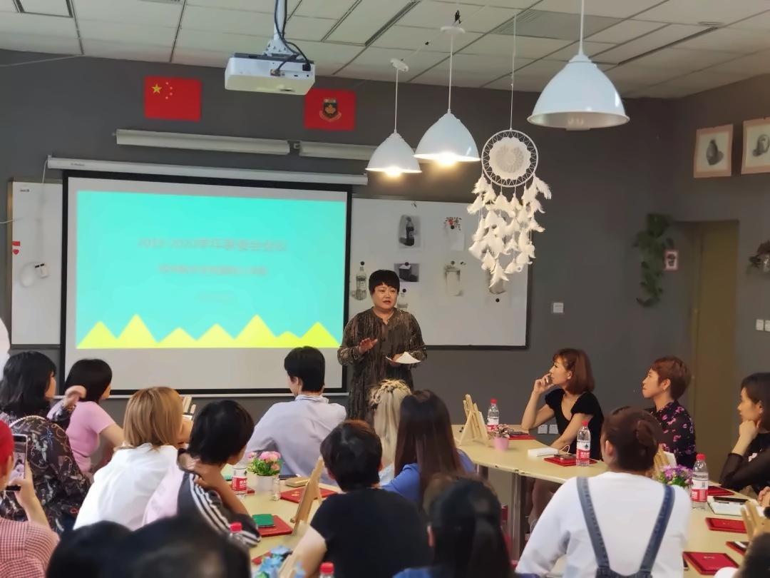 中加楓華國際學校小學部家委會會議.jpg