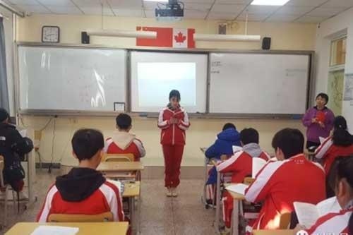 北京中加学校