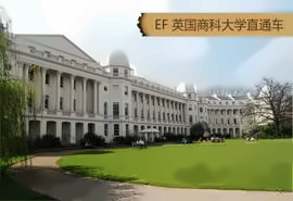 英国商科大学直通车课程招生简章