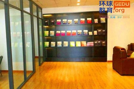 资料室