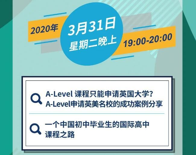 线上讲座.jpg