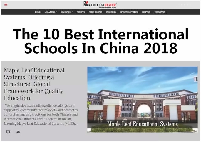 2018年中国十大国际学校.jpg
