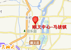 顺义中心-马坡镇