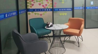 休息室