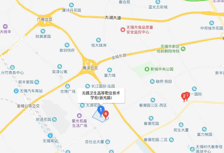 无锡卫生高等职业技术学校