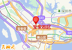 宝安校区