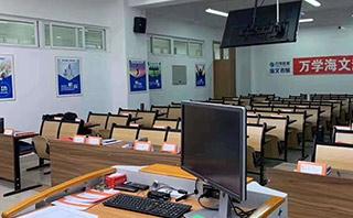 万学海文网校