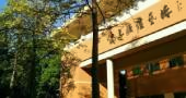 石门中学资源丰富
