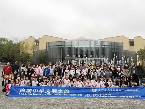 研学活动.jpg