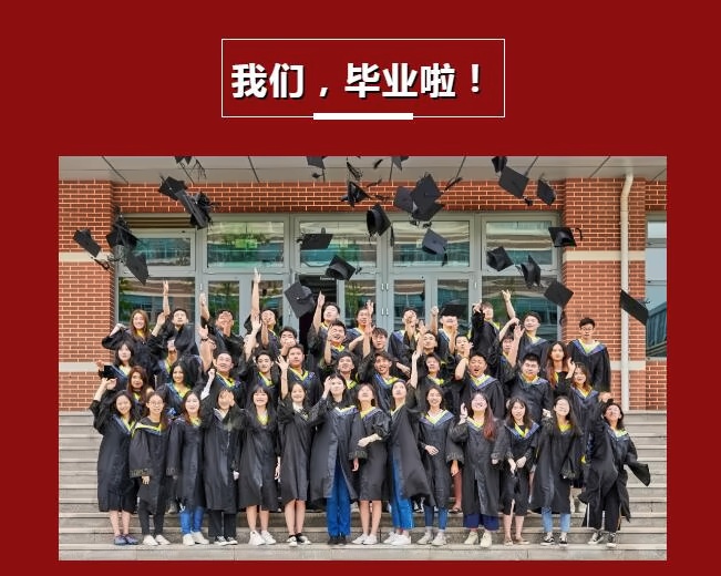 青岛盟诺学校