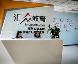 学校环境
