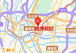 越秀校区
