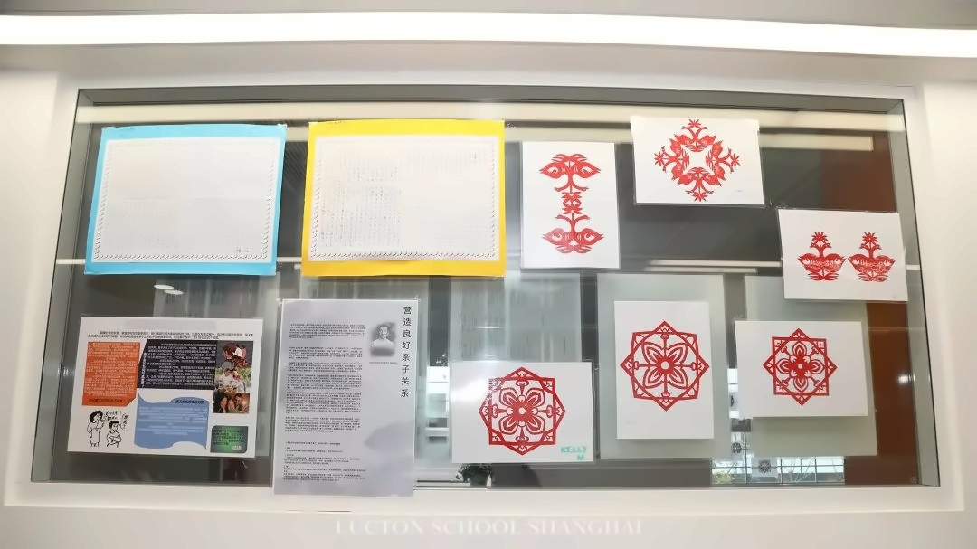 剪纸.jpg