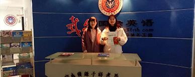 前台