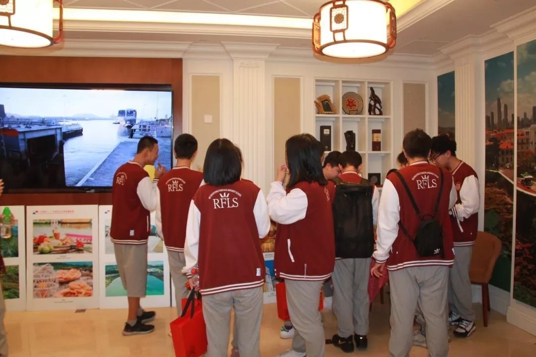 王府学校