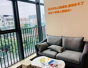 休闲区域