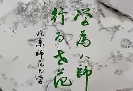 英澳百所公立大学计划招生简章