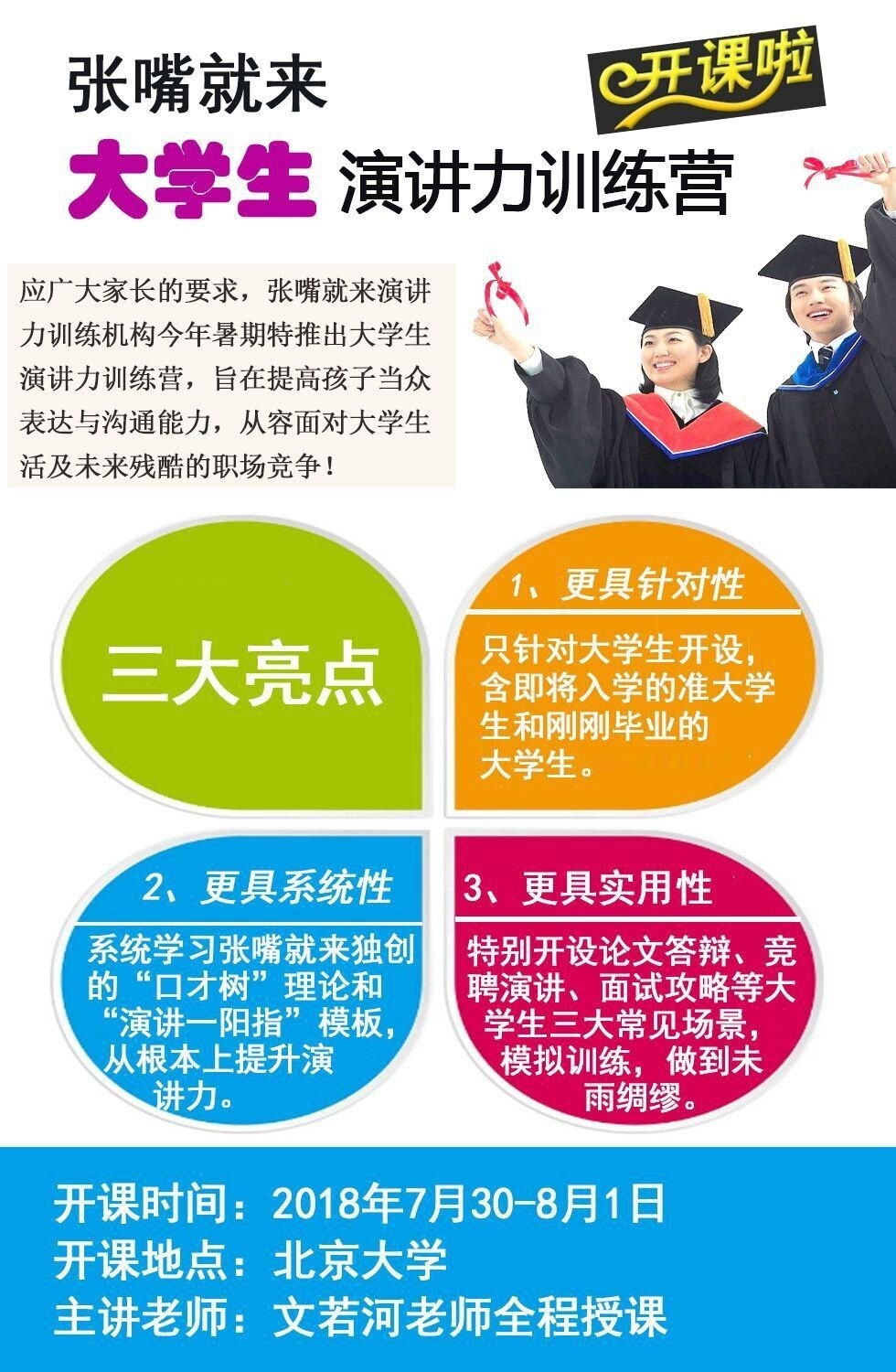 图片20180515134951