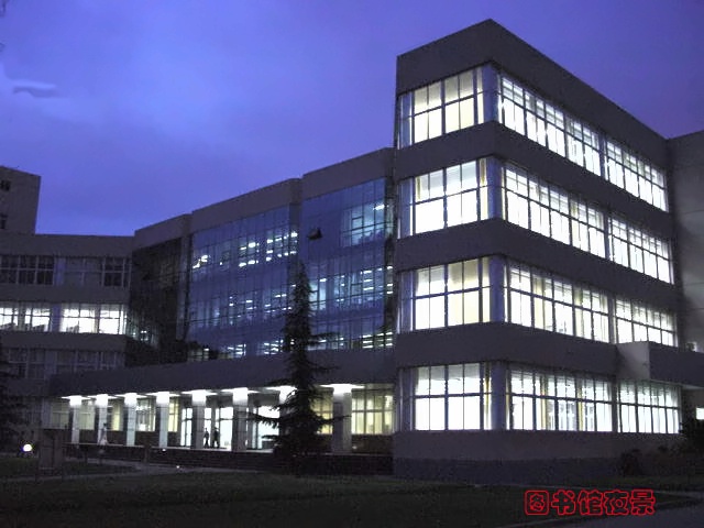 电子科技大学