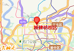 新牌坊校区