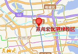 苏州宏优羽球校区