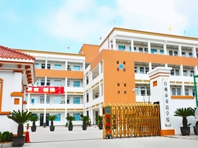 台州市双语高级中学国际分校校园环境