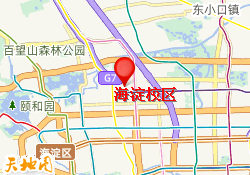 海淀校区