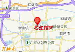 松江校区