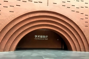 北京外国语大学出国留学校园环境报告厅