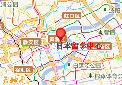 日本留学中心