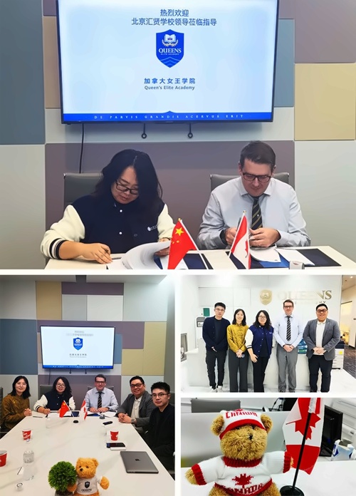北京汇贤学校高中国际部游学