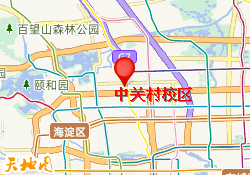 中关村校区