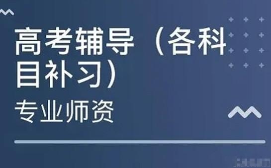 南昌星火教育分享:決戰高考 南昌星火教育為你考前助威_培訓十佳網