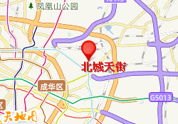北城天街