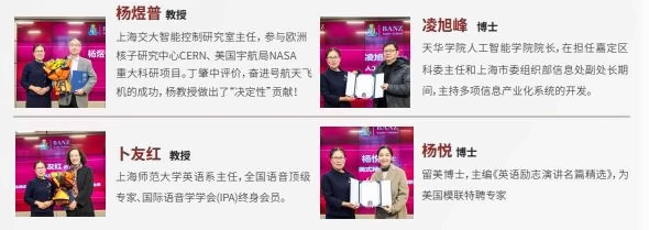 驻校学者.jpg