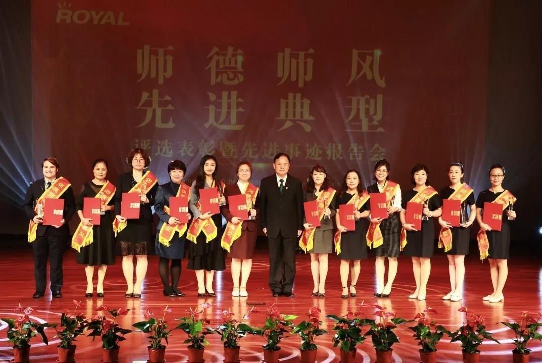 王府学校