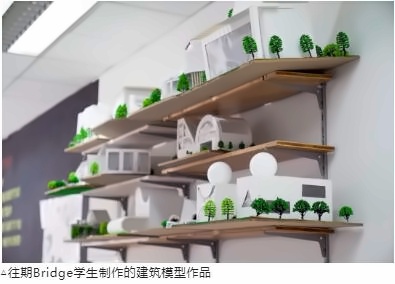 耀华古北往期Bridge学生制作的建筑模型作品.jpg