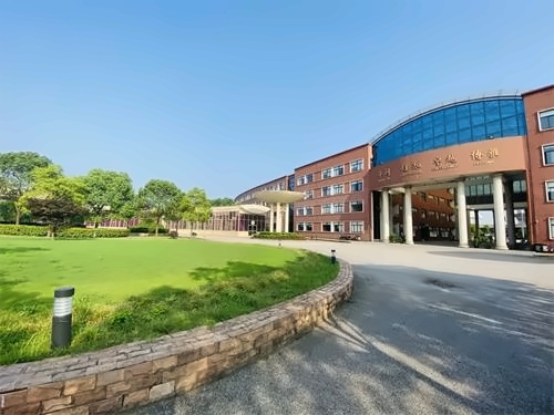 中加楓華國際學校