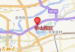 华山校区